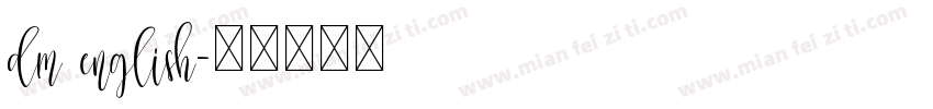 dm english字体转换